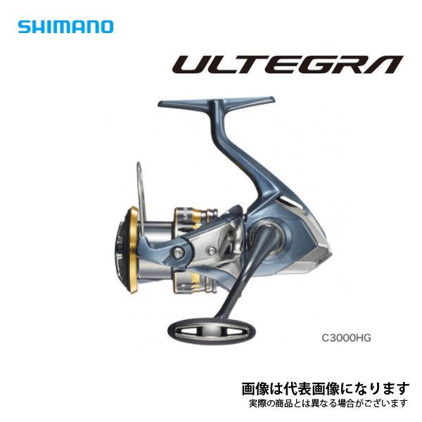 通販値下 シマノ 21 アルテグラ C3000hg 21新製品 リール スピニングリール フィッシングマックス 通販 Paypayモール 安心保障付き Combustic Com