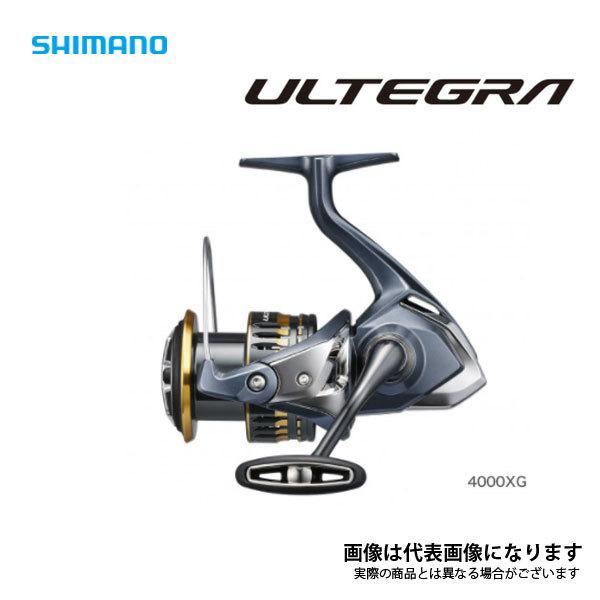 21 アルテグラ 4000XG 2021モデル シマノ｜fishingmax-webshop