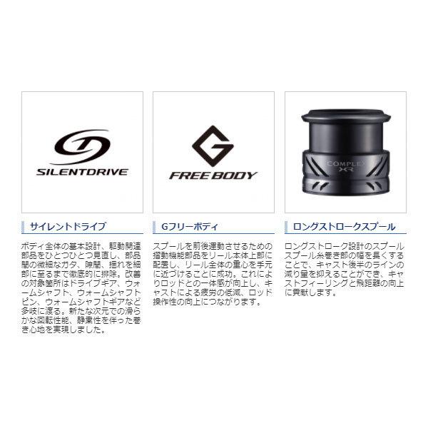 シマノ 21 コンプレックスXR 2500F6 2021新製品 リール スピニングリール｜fishingmax-webshop｜03