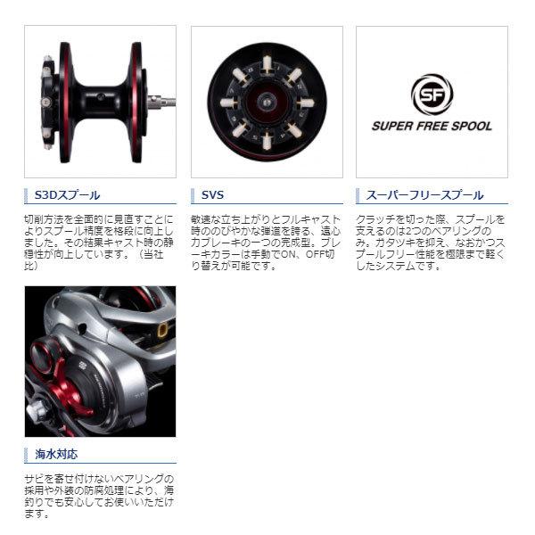 シマノ（SHIMANO） 21 スコーピオンMD 301XG LEFT 2021新製品 リール