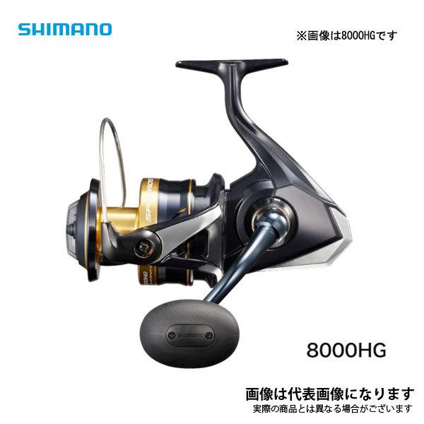 シマノ 21 スフェロスSW 8000HG 2021 新製品 リール スピニングリール