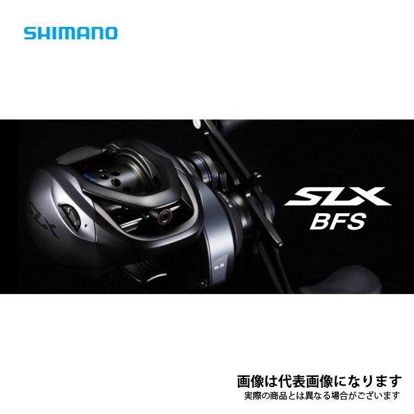 シマノ 21 SLX BFS RIGHT 2021新製品 リール ベイトリール｜fishingmax-webshop｜03