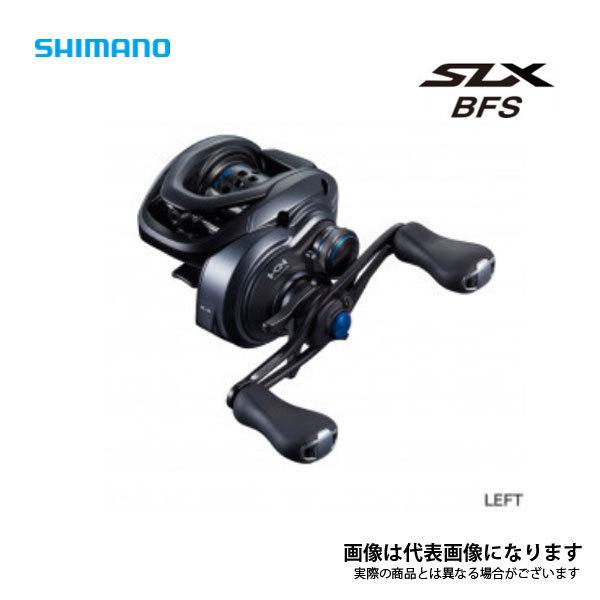 人気の春夏 シマノ 21 SLX BFS LEFT 2021新製品 リール ベイトリール