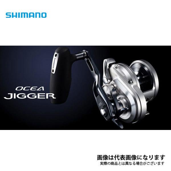 シマノ　21オシアジガー2000NRMG新品未使用。 リール フィッシング スポーツ・レジャー 輝い