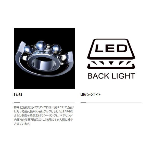 シマノ（SHIMANO） 21 バルケッタ BB 150DH-PG (右巻き・ダブル