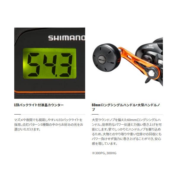 シマノ 21 バルケッタ BB 150DH-HG (右巻き・ダブルハンドル シマノ 21 バルケッタ BB 150DH-HG (右巻き・ダブルハンドル