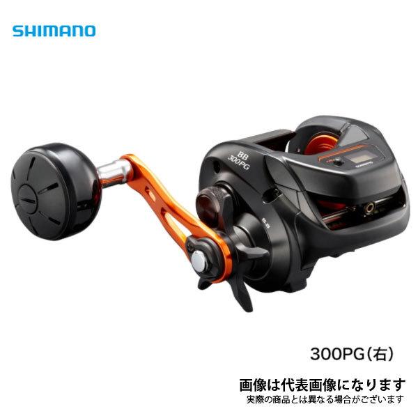 美品　SHIMANO シマノ バルケッタ 300PG 2回のみ使用　リール シマノ（SHIMANO） 21 バルケッタ BB 300PG (右巻き・シングルハンドル