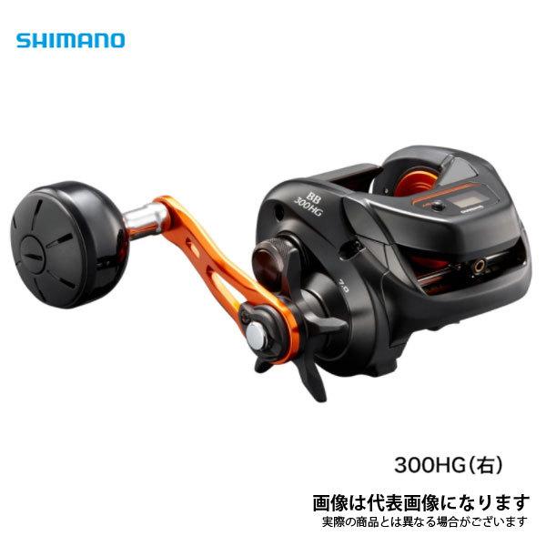 シマノ（SHIMANO） 21 バルケッタ BB 300HG (右巻き・シングルハンドル