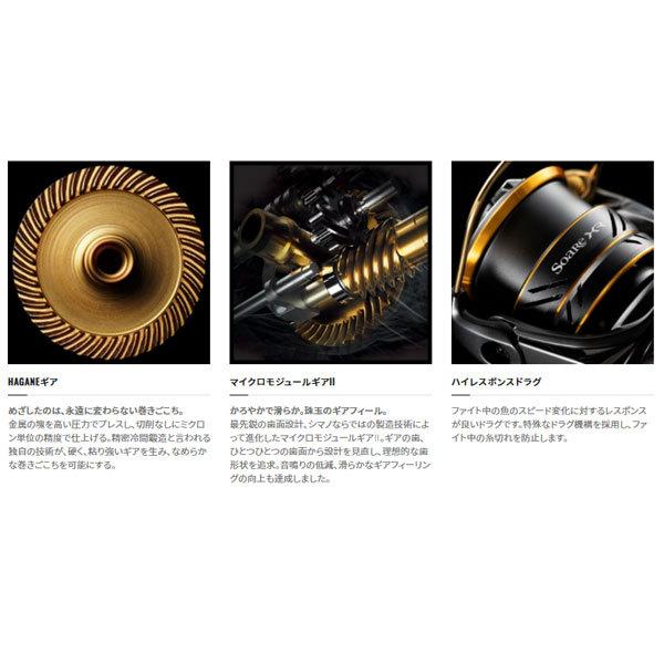 シマノ 21 ソアレ XR C2000SSHG 2021新製品 リール スピニング シマノ 21 ソアレ XR C2000SSHG 2021新製品 リール スピニング