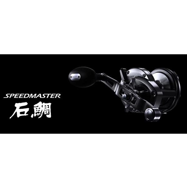 シマノ 23 スピードマスター石鯛 2000T 2023年新製品 爆買