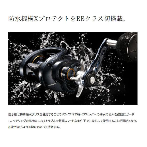 シマノ 22 グラップラーBB 150HG (右ハンドル) 2022年新製品 爆買