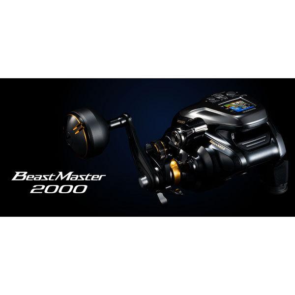 シマノ 22 ビーストマスター 2000 2022年新製品 : フィッシング シマノ 22 ビーストマスター 2000 2022年新製品 : フィッシング
