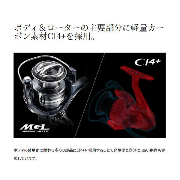 シマノ 22 ミラベル C3000HG 2022年新製品 爆買 : フィッシング