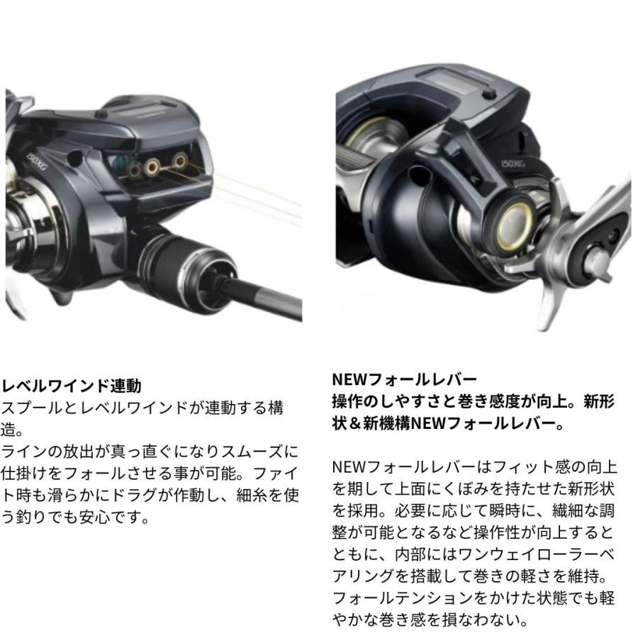 シマノ 23 エンゲツプレミアム 151HG 爆買 : フィッシング
