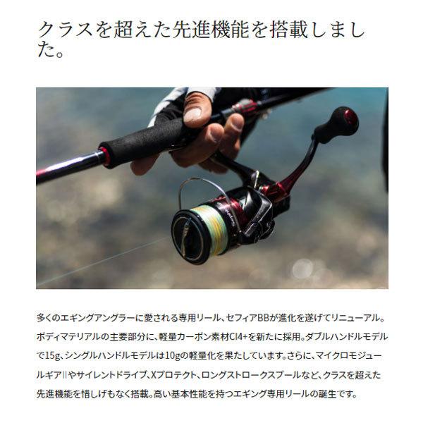 【使用わずか 11/2まで出品】22セフィアBB C3000SDHHG BB追加 使用わずか 11/2まで出品】22セフィアBB C3000SDHHG BB追加 シマノ 22