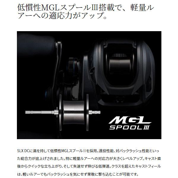 23SLXDC71XG シマノ シマノ 23 SLX DC 71XG 2023年新製品 : フィッシングマックス