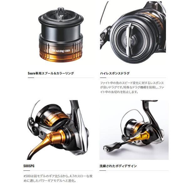 シマノ 22 ソアレ BB C2000SSPG 2022年新製品 爆買 : フィッシング
