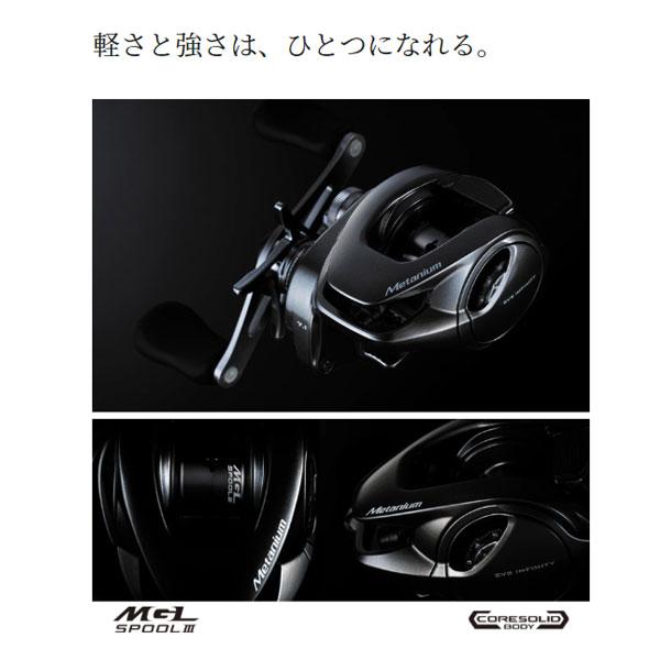 シマノ 23 メタニウム 100HG 2023年新製品 爆買 : フィッシング