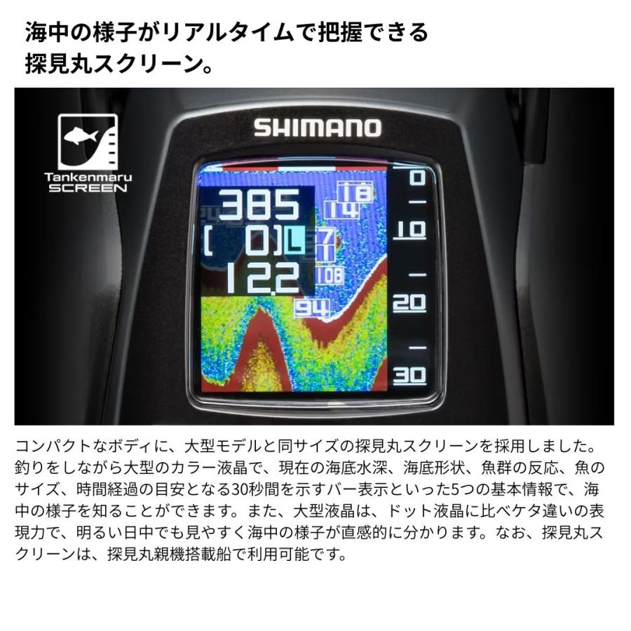 シマノ（SHIMANO） 26 ビーストマスター #1000 : フィッシングマックス
