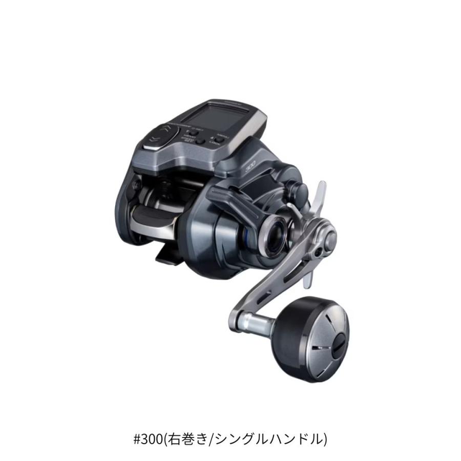 シマノ（SHIMANO） 25 フォースマスター #300(右巻き/シングルハンドル
