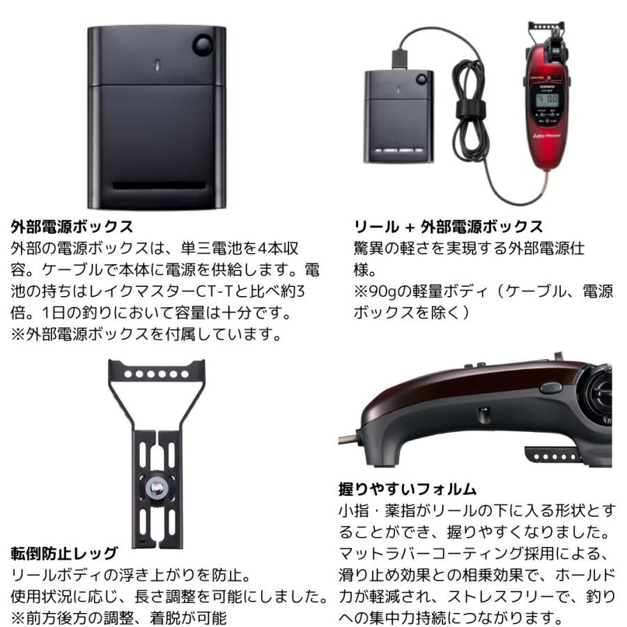 シマノ 24 レイクマスター CT-ET #レッドブラックGR SHIMANO シマノ 24 レイクマスター CT-ET #レッドブラックGR SHIMANO