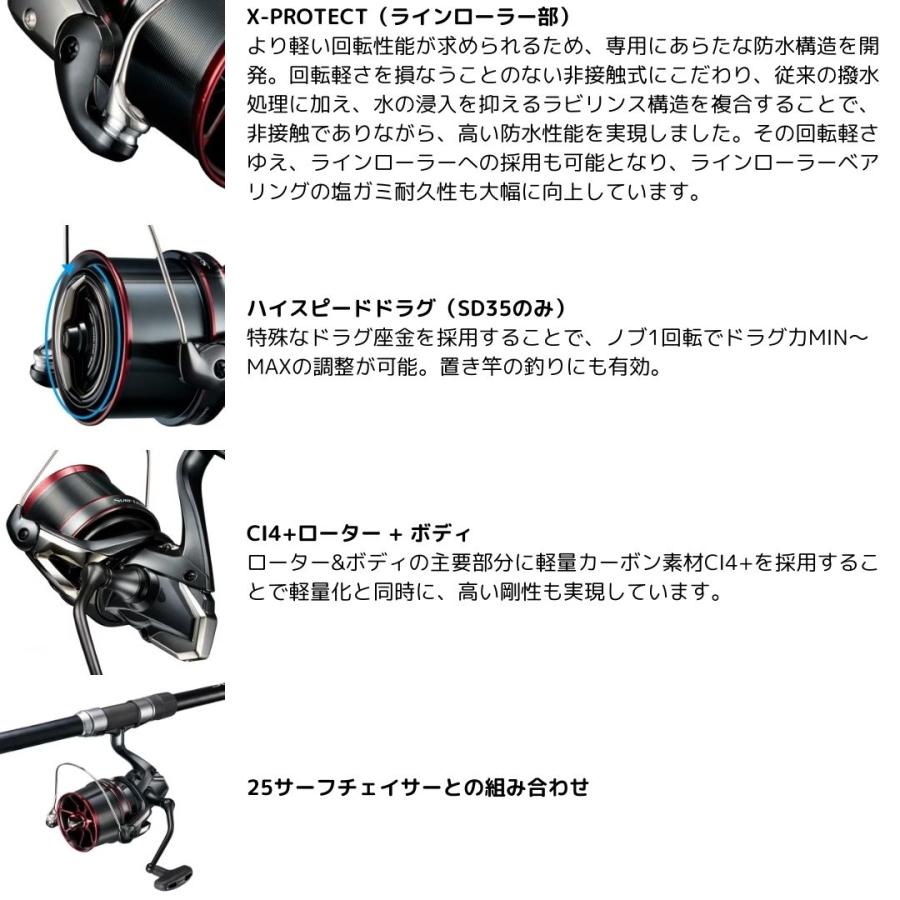 シマノ 25 サーフリーダー35 #標準 SHIMANO(シマノ) 2025年新 シマノ 25 サーフリーダー35 #標準 SHIMANO(シマノ) 2025年新