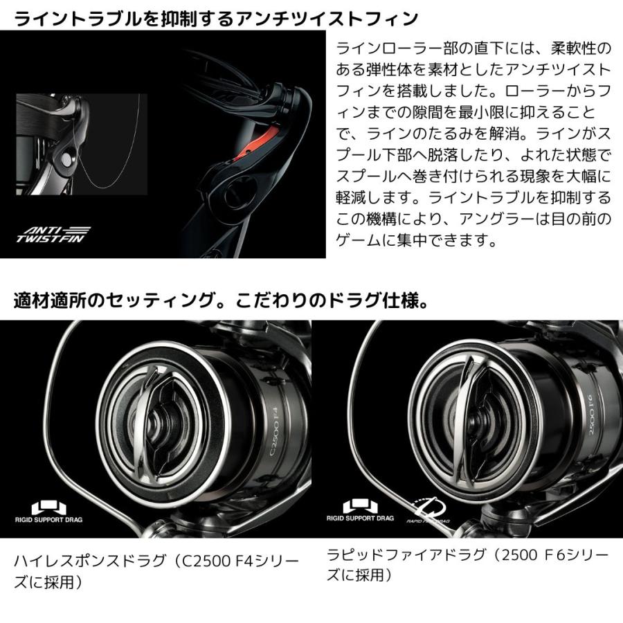 シマノ（SHIMANO） 25 コンプレックス XR 2500 F6 HG WEB限定特価 爆買