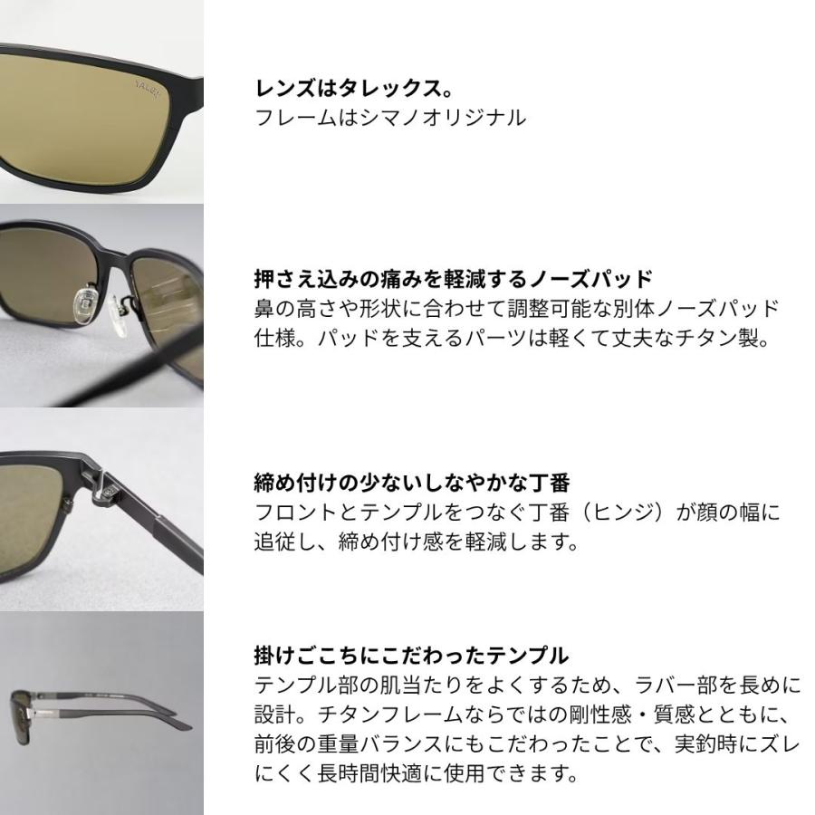 シマノ（SHIMANO） STL101 (偏光サングラス) #トゥルービュー/ブルー