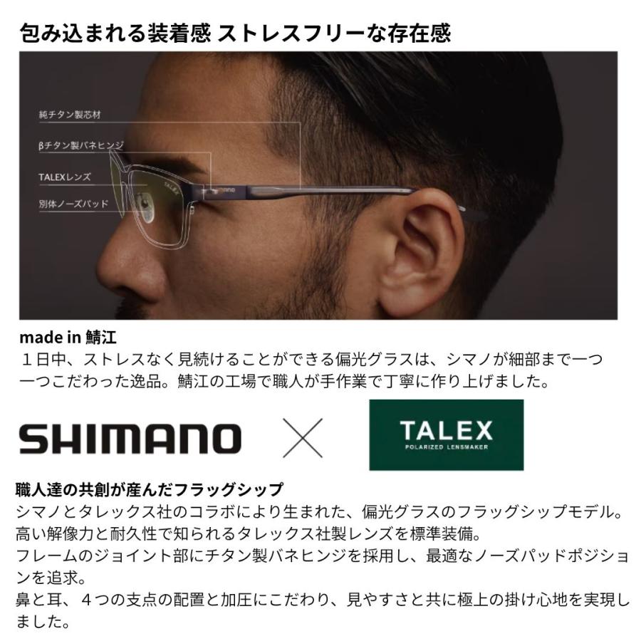 SHIMANO STL101 トゥルービューブルーミラー シマノ（SHIMANO） STL101 (偏光サングラス) #トゥルービュー/ブルー