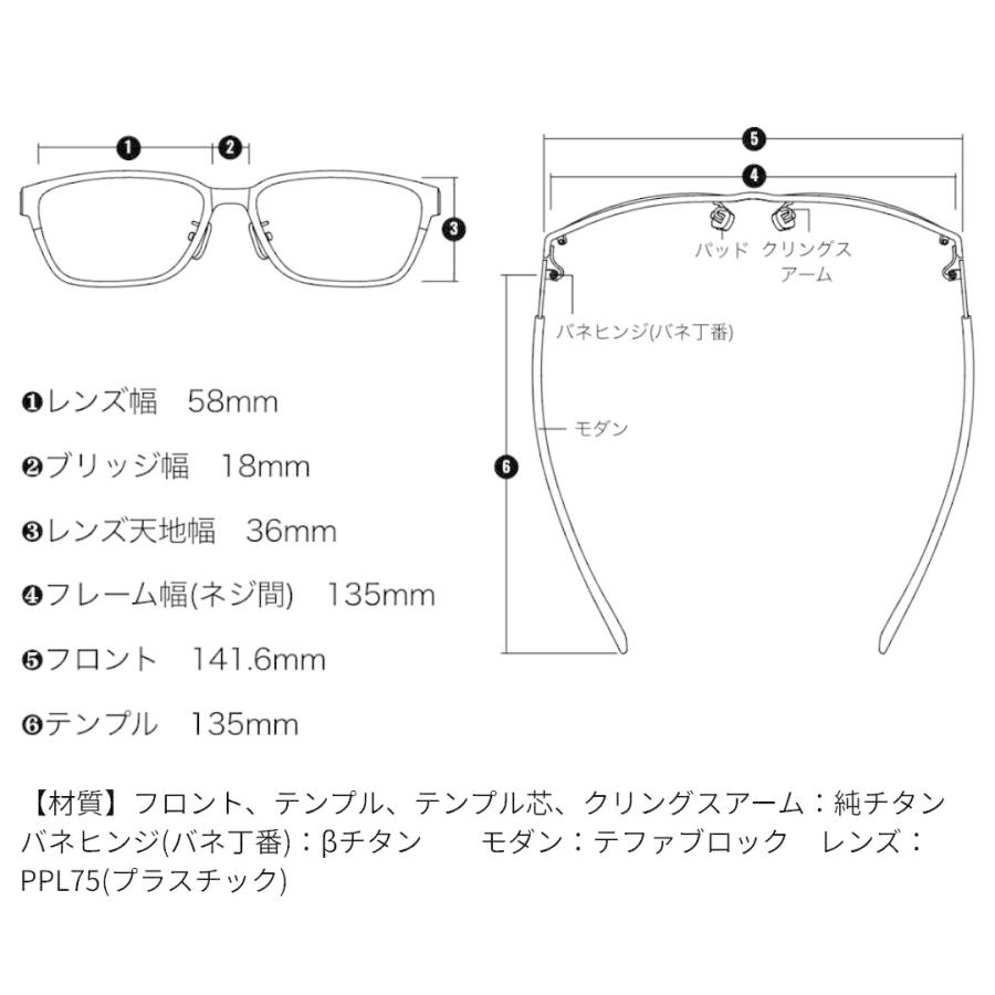 シマノ（SHIMANO） STL101 (偏光サングラス) #トゥルービュー/ブルー