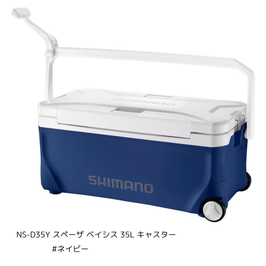 シマノ NS-D35Y スペーザ ベイシス 35L キャスター #ネイビー 大型便A 