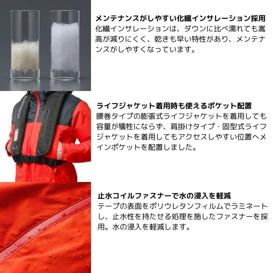 シマノ RB-057X ベーシックインサレーションレインスーツ 01 #L シマノ RB-057X ベーシックインサレーションレインスーツ 01 #L
