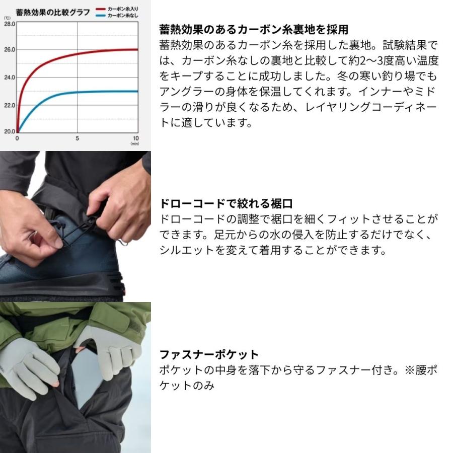 RB-035Y ESインサレーションパンツ 03 カーキ #Mサイズ SHIMANO（シマノ）の画像
