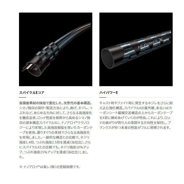 シマノ（SHIMANO） 21 アルシエラアオモノ MH235 2021 新製品 大型便C