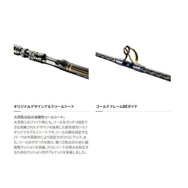 シマノ（SHIMANO） 21 アルシエラアオモノ MH235 2021 新製品 大型便C