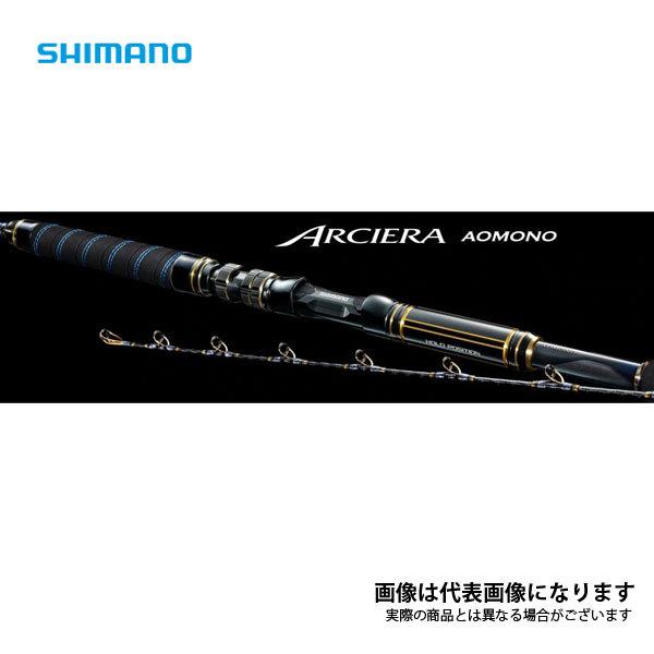 シマノ 21 アルシエラアオモノ H215 2021 新製品 大型便C｜fishingmax-webshop｜02