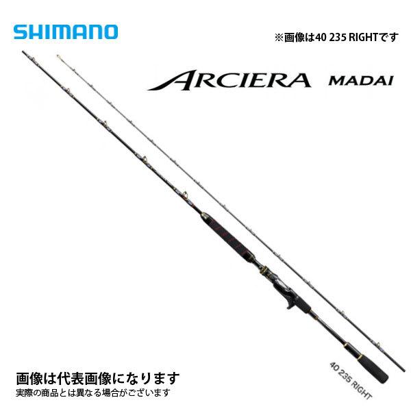 シマノ 21 アルシエラマダイ 40 235 L 左巻 21新製品 大型便b フィッシングマックス 通販 Yahoo ショッピング