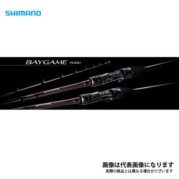 シマノ 21 ベイゲーム カットウフグ 155 2021新製品 大型便A シマノ 21 ベイゲーム カットウフグ 155 2021新製品 大型便A