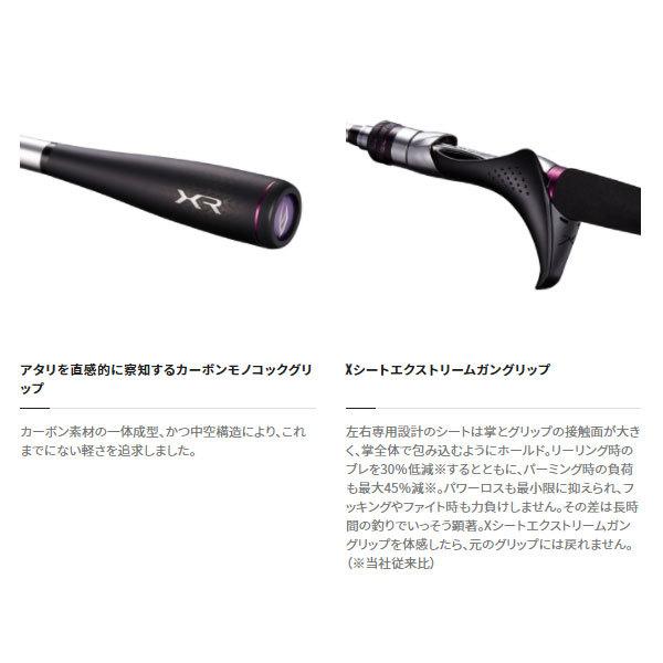 シマノ（SHIMANO） サーベルマスター XR テンヤ 73 ML180/レフト