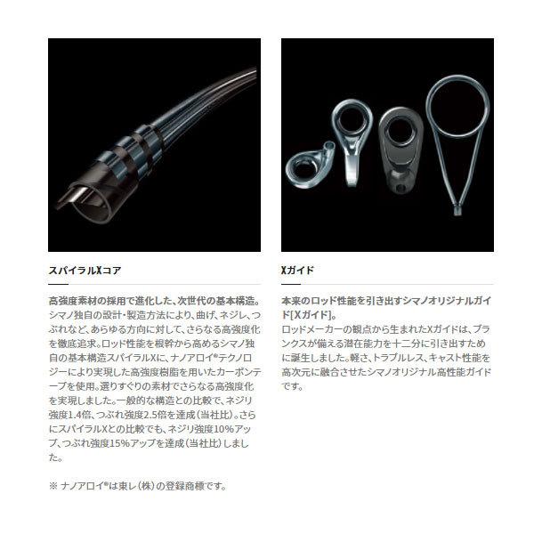 シマノ 21 極翔 1.7-530 2021製品 大型便A : 4969363203236 シマノ 21 極翔 1.7-530 2021製品 大型便A : 4969363203236