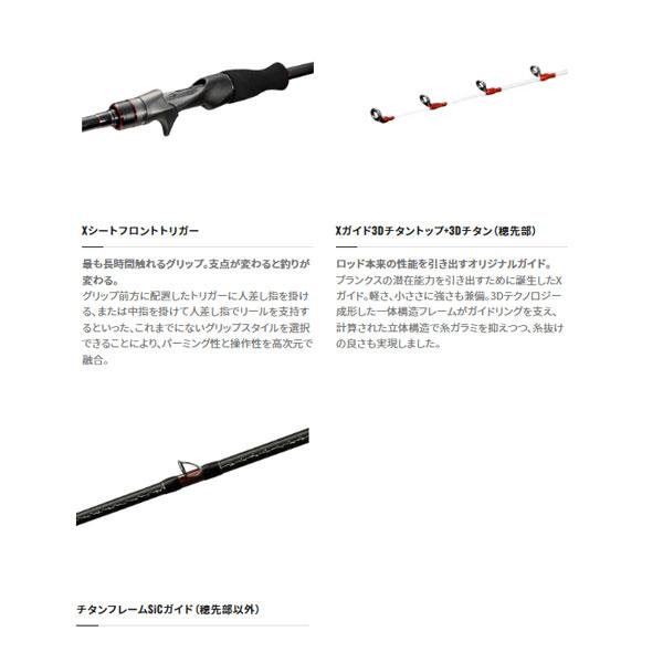 シマノ 23 バイオインパクトマルイカ 73-145 2023モデル 大型便B