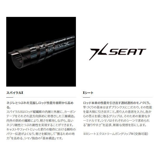 シマノ ミッドゲーム CI4+73 HH240/RIGHT 2021新製品 大型便C シマノ ミッドゲーム CI4+73 HH240/RIGHT 2021新製品 大型便C