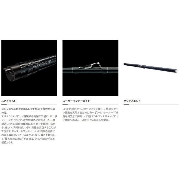 シマノ（SHIMANO） 21 ブルズアイ遠投 SI 4-520 2021 新製品 大型便A