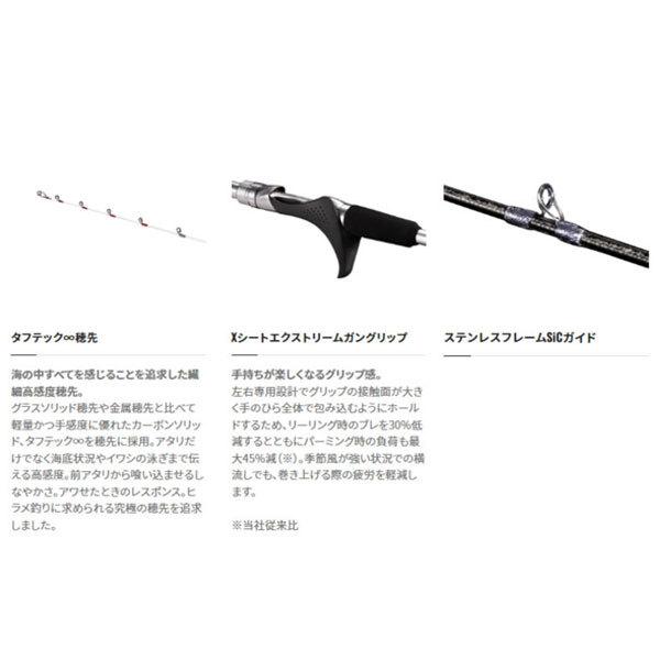 シマノ リアランサー ヒラメ 64M270 シマノ 22 リアランサーヒラメ 64M 270R (右巻きリール専用) 2022年新