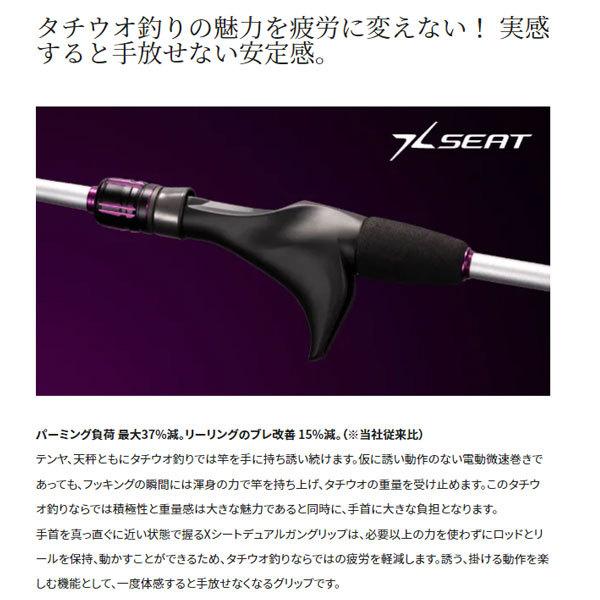 シマノ 22 サーベルマスターTT 73M-190 2022年新製品 大型便A シマノ 22 サーベルマスターTT 73M-190 2022年新製品 大型便A