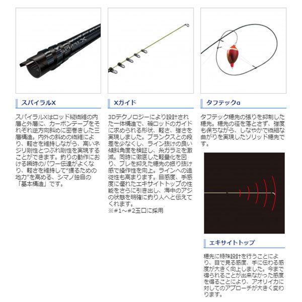 シマノ（SHIMANO） 21 アオリスタ 500 2021製品 大型便A