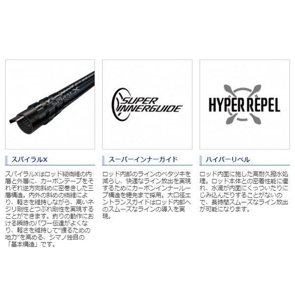シマノ 21 アオリスタ M500SI 2021製品 大型便A : フィッシング シマノ 21 アオリスタ M500SI 2021製品 大型便A : フィッシング
