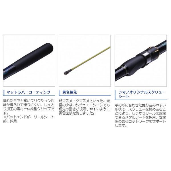 シマノ 21 アオリスタ M500SI 2021製品 大型便A : フィッシング シマノ 21 アオリスタ M500SI 2021製品 大型便A : フィッシング
