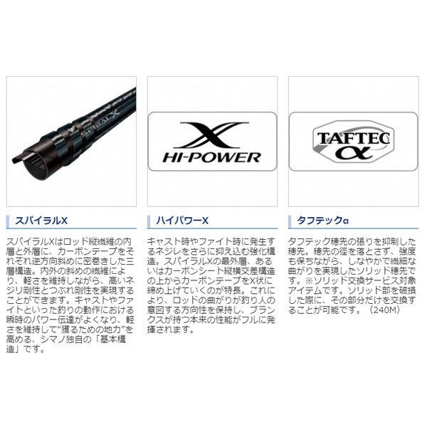 シマノ（SHIMANO） 21 炎月SS 一つテンヤマダイ 240H2021製品 大型便B