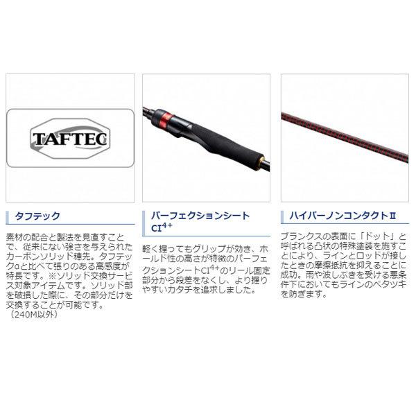 シマノ（SHIMANO） 21 炎月SS 一つテンヤマダイ 240H2021製品 大型便B